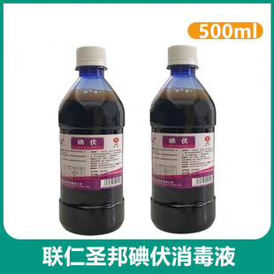 Lianren Shengbang medical iodophor disinfectant about 500ml large bottle iodophor iodine content 0.45-5.5g/L