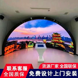 LED室内屏;LED户外屏;LED异型屏