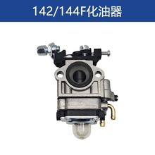 ?142/144F΢���C�����ȫ�ě_���������M���l�әC���ɢ�����ͨ