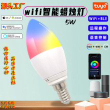 һ�������羳����С�ݿ��������Ƶ����ɫRGBCWͿѻwif���������