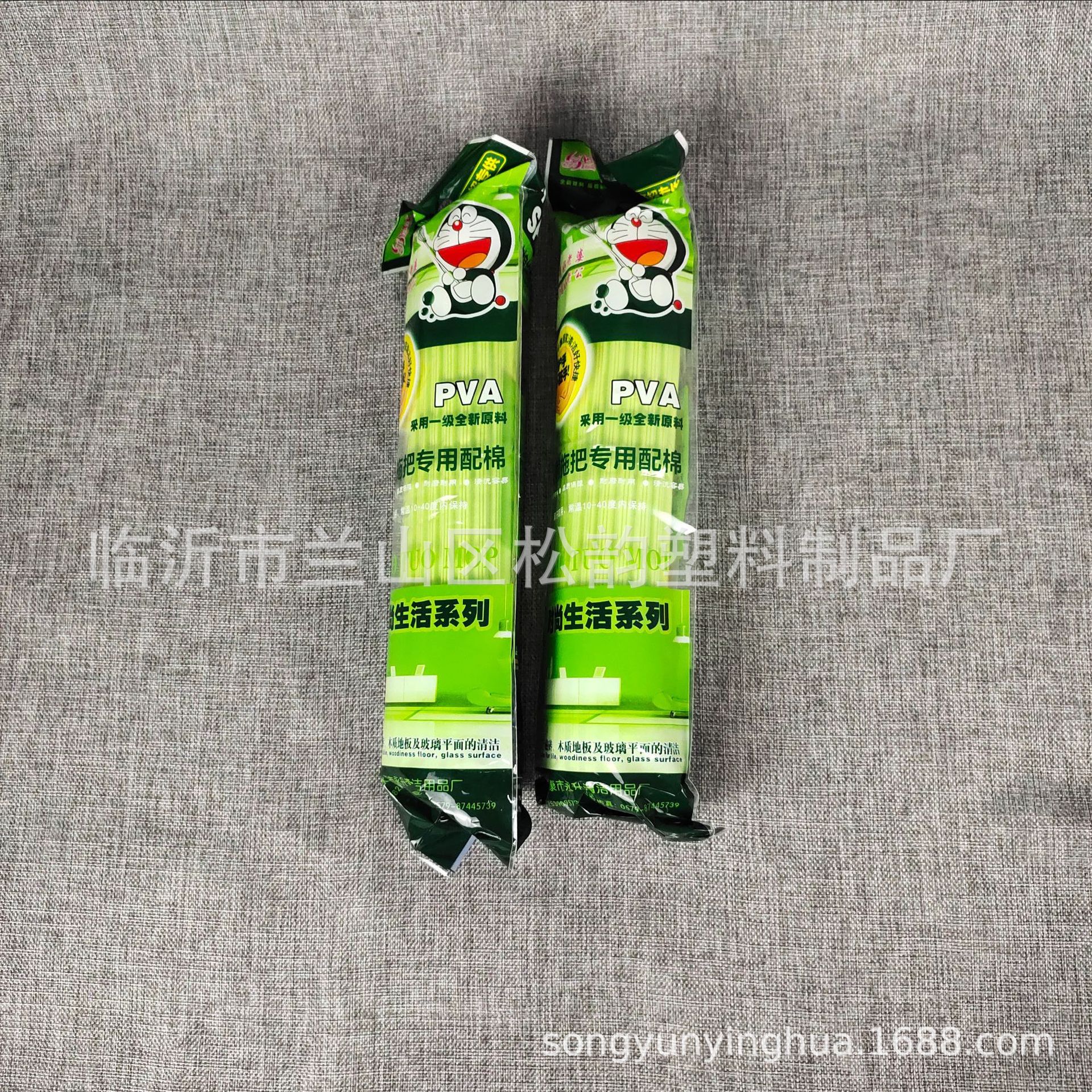 松韵英花-好老婆新包装拖把替换头28公分送螺丝四孔棉头绿