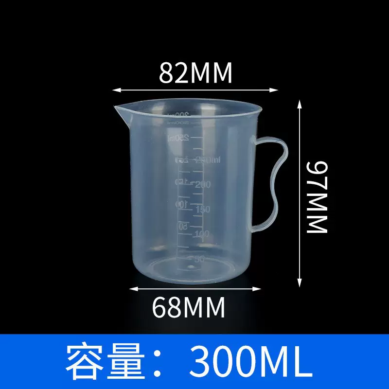 奶茶店量杯带刻度用具食级塑料刻度杯商用计量杯大容量量桶