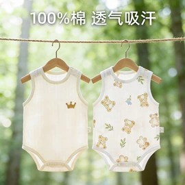 连身衣、爬服;童保暖上装;童保暖裤