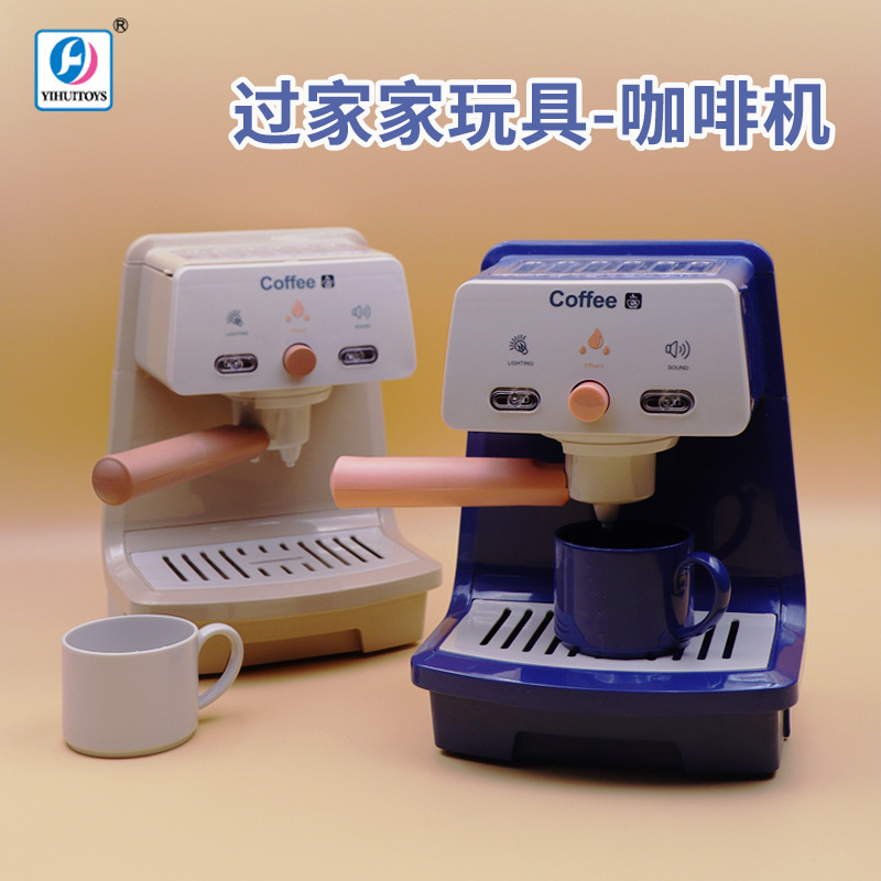 Play House toy coffee machine cross-border simulation female children role playing kitchen kitchen toys wholesale year old