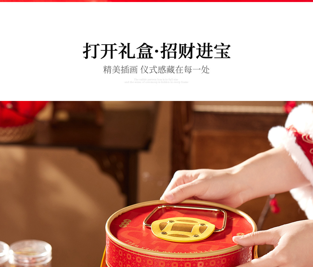 阿里详情-招财进宝手提圆筒盒_14.jpg