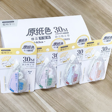 Ʒ��ԭ��ɫ������30m/20m�o�����������W�������W���޸Ď�75833