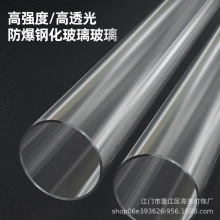 LED单双管防爆荧光T8车间厂房仓库三防灯应急玻璃隔爆灯罩