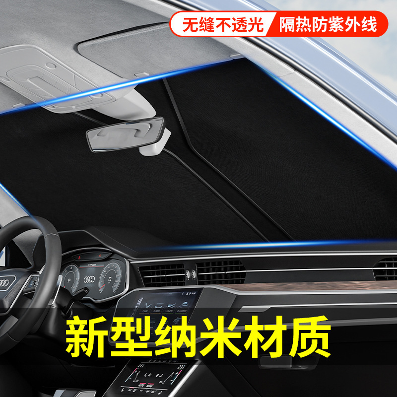Folding car sunshade for car sunshade front parking car windshield sunscreen heat insulation sunshade Folding car sunshade for car sunshade front parking car windshield sunscreen heat insulation sunshade