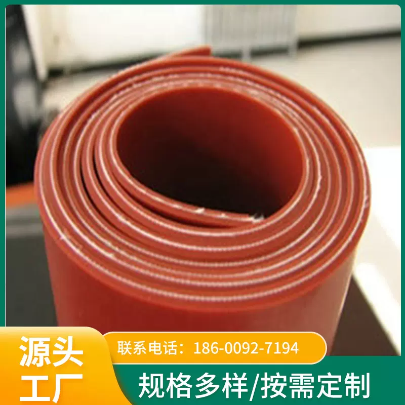 夹布胶板耐磨夹布橡胶板3mm 5mm尼龙加布橡胶 夹布胶板