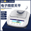 Electronics Balance scales 0.1 high-precision Jewellery gold One percent 0.01g laboratory analysis balance