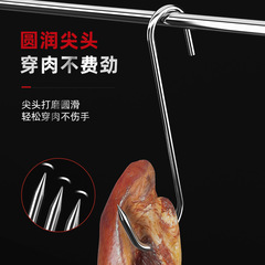 Stainless steel thick pointed meat hook to hang bacon hook solid S-shaped meat hook to hang sausage roast chicken and duck