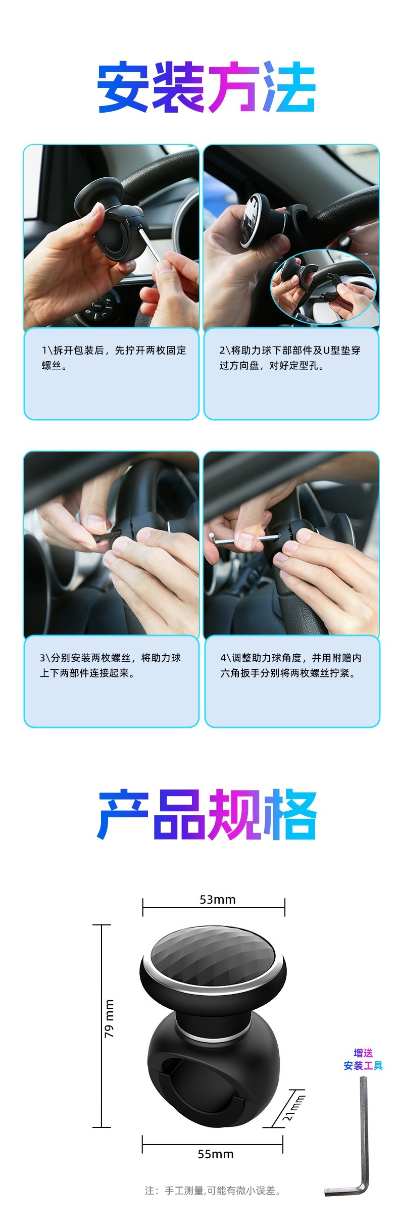 3R Car Steering Wheel Power Ball Universal Car Auxiliary Device Labor-Saving Metal Bearing Steering Power Ball Handle
