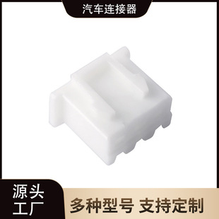 XHP-3 �Դ�B���������o�׶����z��3�׽Ӳ��JST�������^