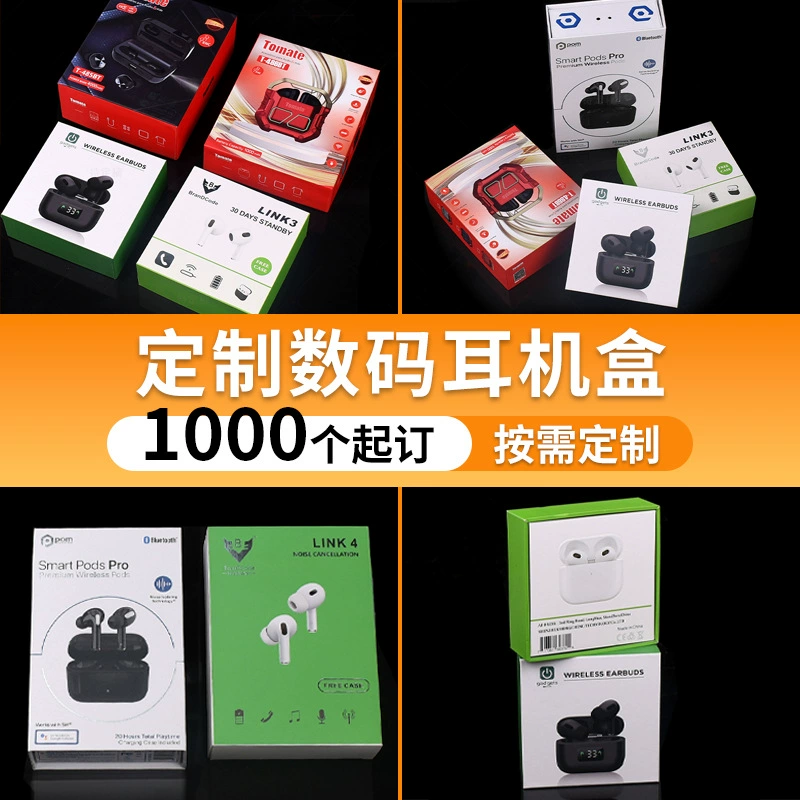 Прямые поставки от производителя, коробка для беспроводных наушников, упаковочная коробка для наушников, оптовая продажа, быстрая доставка.