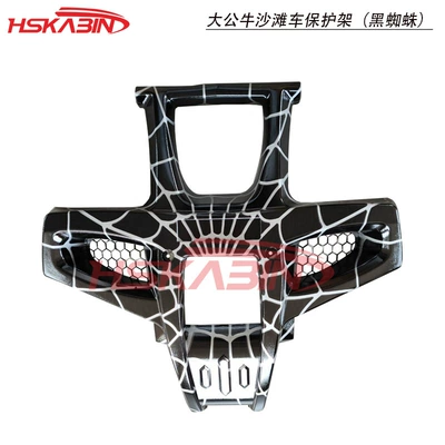 Water Transfer Carbon Fiber – Car shell