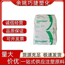 TPU 3491A ˼ ߿_ ߏ   Dע