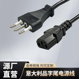 ������p�^Ʒ��β�Դ�� 3о3���^��X�Դ�� 0.75/1.0/1.5ƽ��