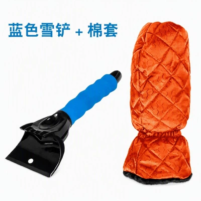 car use, car snow shovel, Car cleaning tools - blue-orange-gloves