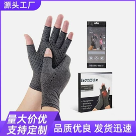 成人手套;防晒袖套;防晒手套