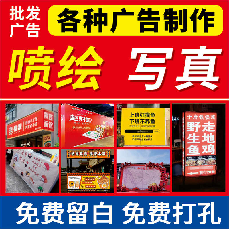 uv打印油画布墙布海报写真喷绘广告海报制作写真广告布喷画加工