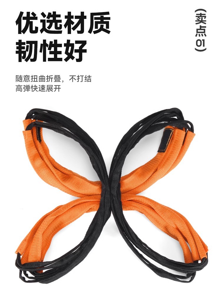 Children's Grid Ladder Multifunctional Butterfly Folding Ladder Agility Ladder Grid Ladder Soccer Footwork Training Equipment