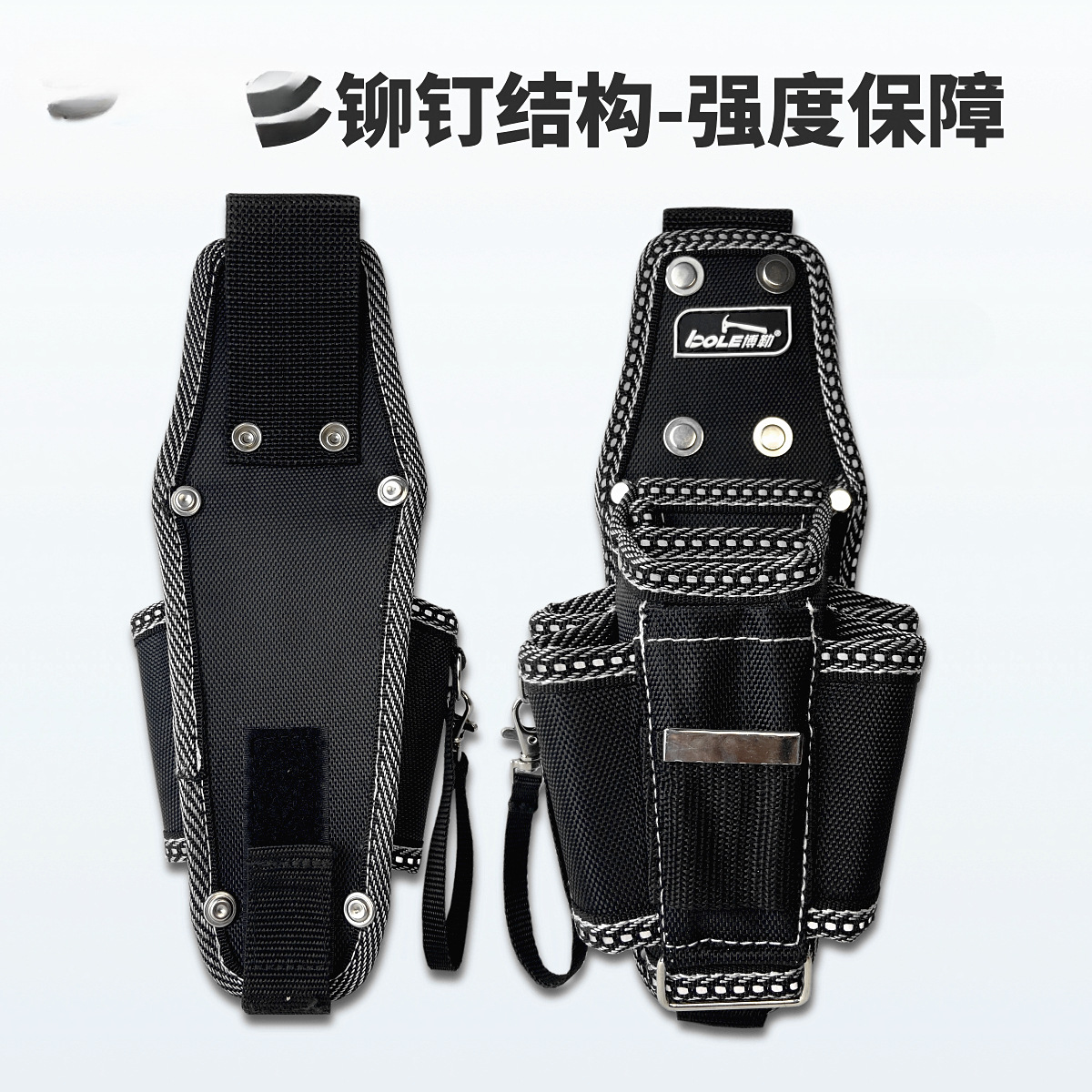 Boller BOLE placa trasera engrosada, bolsa de herramientas para colgar en la cintura, herramienta de electricista, bolsa de bolsillo, modelo mejorado, duradero