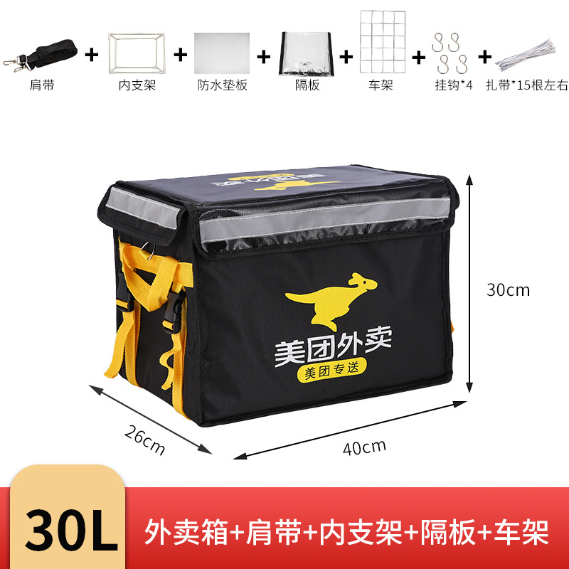 Caja Térmica de Reparto de Tela Oxford, Portátil, para Entrega de Comida