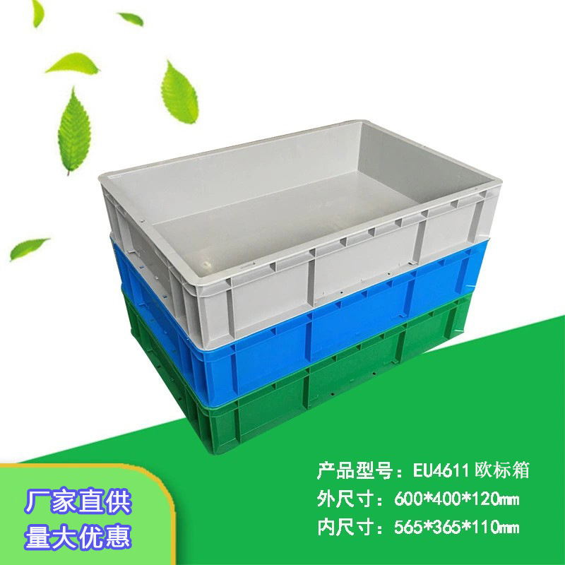 EU4611 Gray Turnover Box EUropean Standard Logistics Box Car Spare Parts Storage Transport Box Storage Box EU4611 Gray Turnover Box EUropean Standard Logistics Box Car Spare Parts Storage Transport Box Storage Box