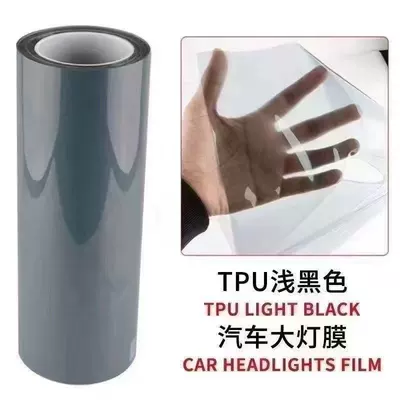 Car headlight protective film – Change Film, Tail Light Film - tpu-light-black-30cm-1m-units