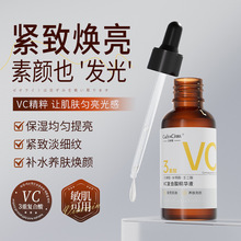 �P����VC�ͺ��ᾫ�AҺ30ml�����wɫ�տsë�׸��Ƽ��w����