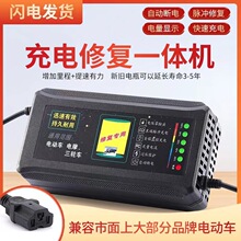 自动断电超威天能电瓶智能电动车电瓶充电器48v12ah60v20ah72包邮