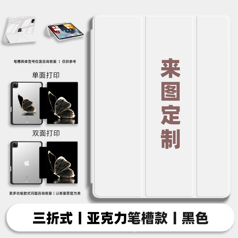 Чехол для iPad Air 6 (2024) и iPad 10-го поколения 11 дюймов – тонкий защитный, трёхсекционный, с подставкой и держателем для Apple Pencil
