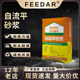 防潮材料;填、堵漏剂;防水涂料