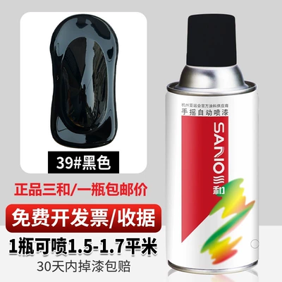 car graffiti black white – Avtomobil boyası - black-350ml-spray-paint