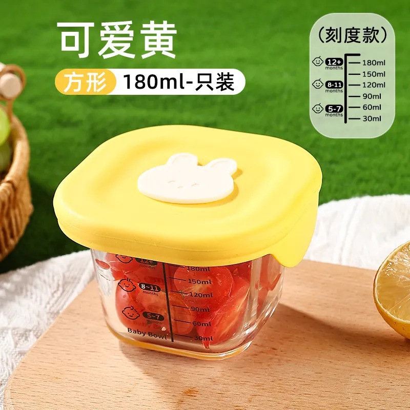 고붕규산염 240ml 정사각형 밝은 노란색