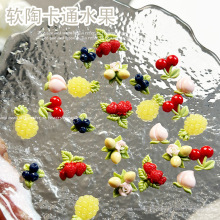 新款软陶水果卡通美甲饰品混装仿真草莓树脂配件儿童穿戴甲素材