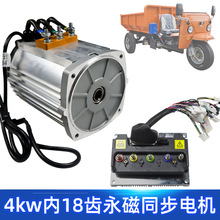 4kw��������ͬ���oˢ늙C������ ��18�X늄���݆܇��׃늿��׼�