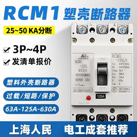 稳压电源;电能仪表;软启动器