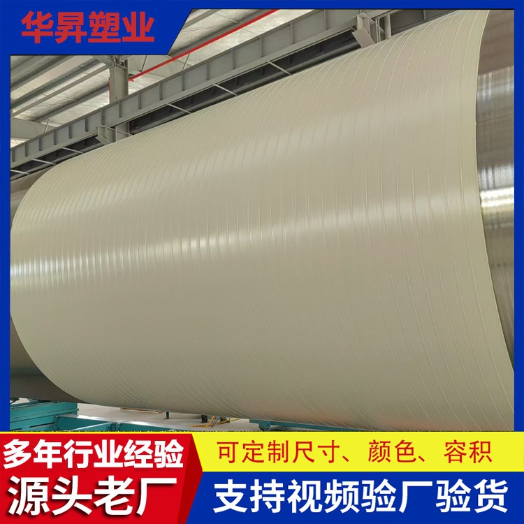 50立方厂家供应 加厚平底塑料储罐 石英砂酸洗罐一体储酸