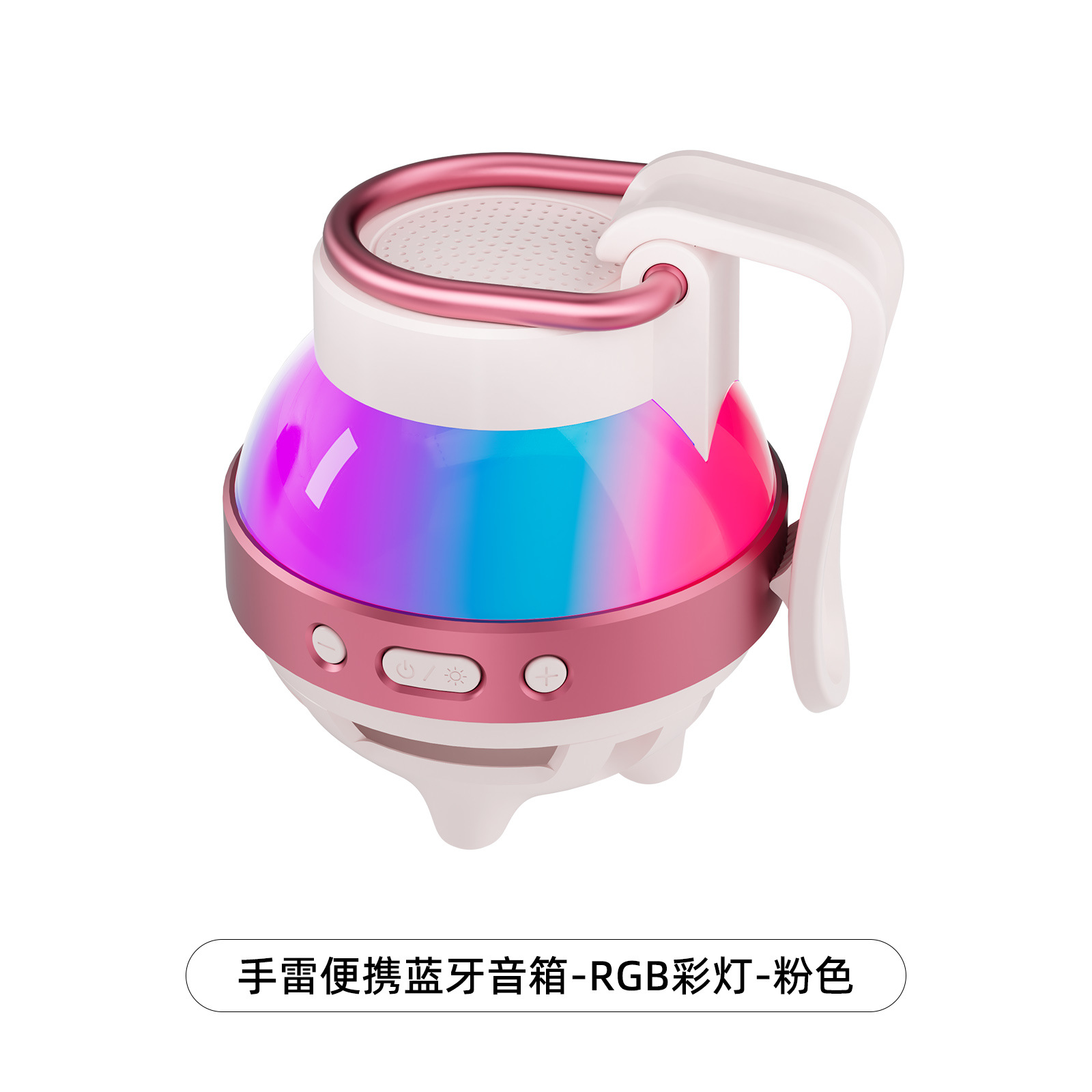 휴대용 미니 블루투스 스피커 RGB 무드등 USB 충전 손잡이형