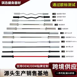 哑铃;壶铃;举重用品