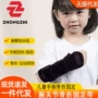 四季骑行青少年防撞护肘
