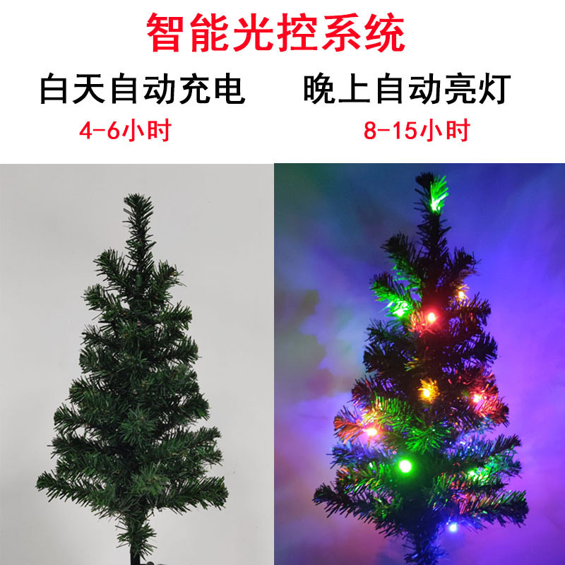 ̫����ʥ����LED�����ˮ�ز��ʥ���ڷ�Χװ�ε�ͥԺ��ƺ���۵�