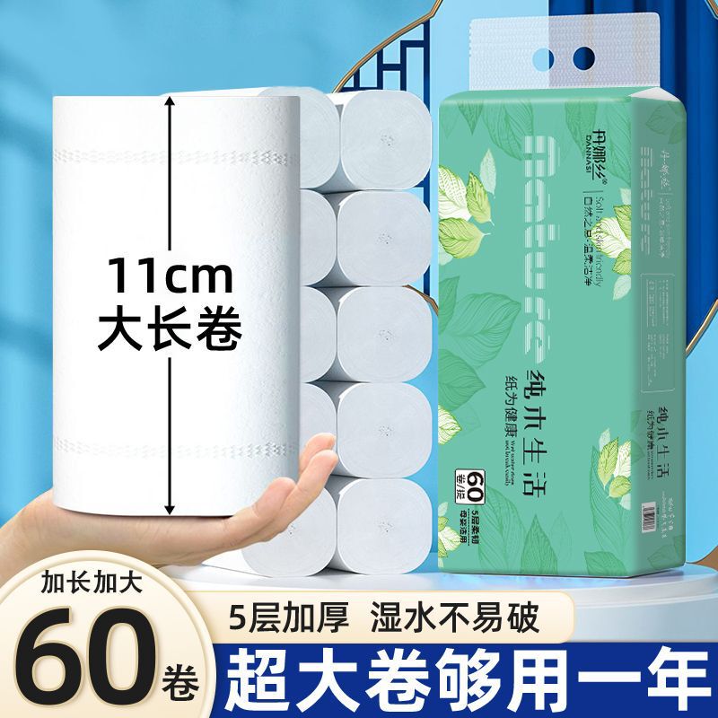 Solid Core Large Roll Paper Household Log Paper Towel Inaffordable Large Roll Toilet Toilet Paper Coreless Roll Paper Toilet Paper