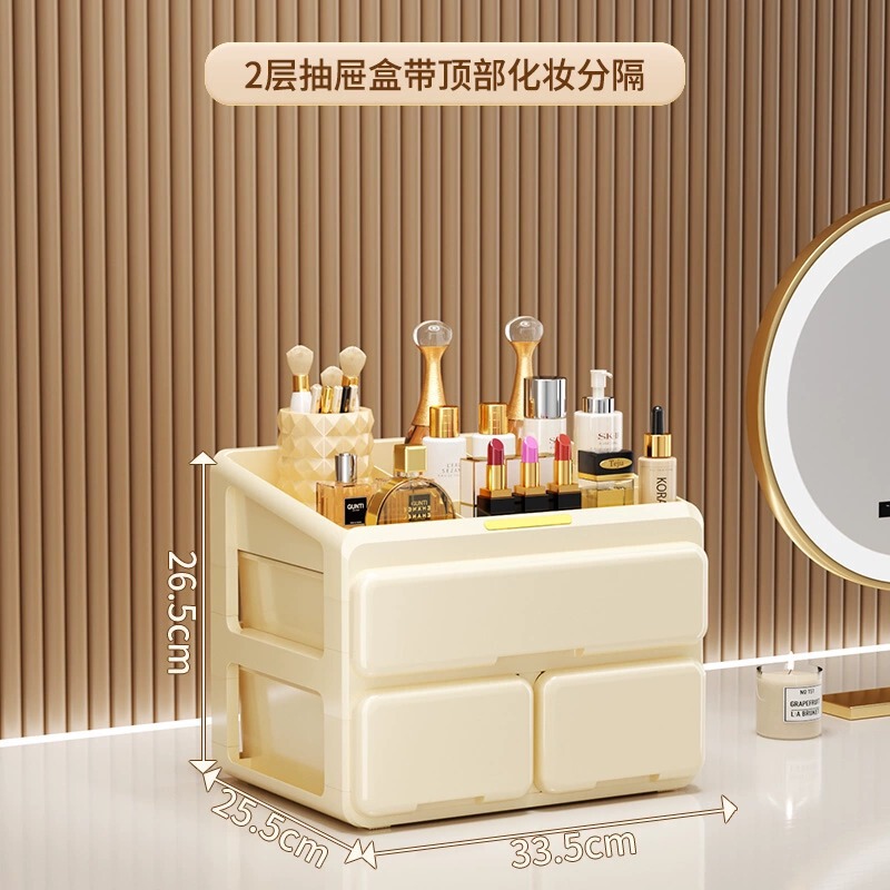 友耐引き出し式デスクトップ収納ボックス多層家庭用収納ボックススキンケア化粧品玩具収納大容量|undefined
