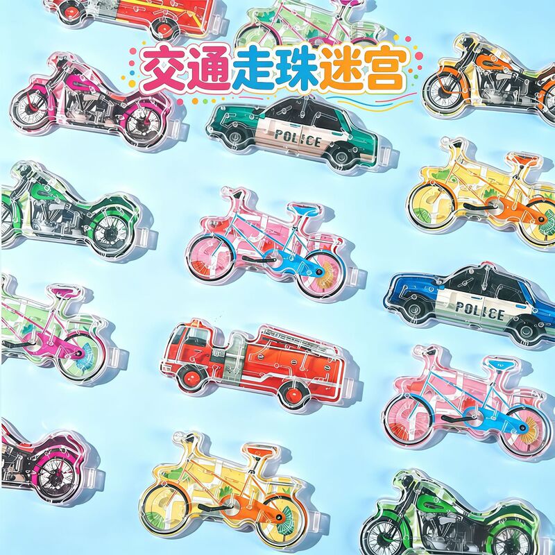 Traffic Bead Maze Training Toy Handheld Balance Ball Track Maze Kindergarten Toy Reward Small Gift Traffic Bead Maze Training Toy Handheld Balance Ball Track Maze Kindergarten Toy Reward Small Gift