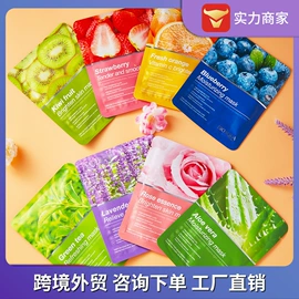 贴片面膜;液态精华;护手霜