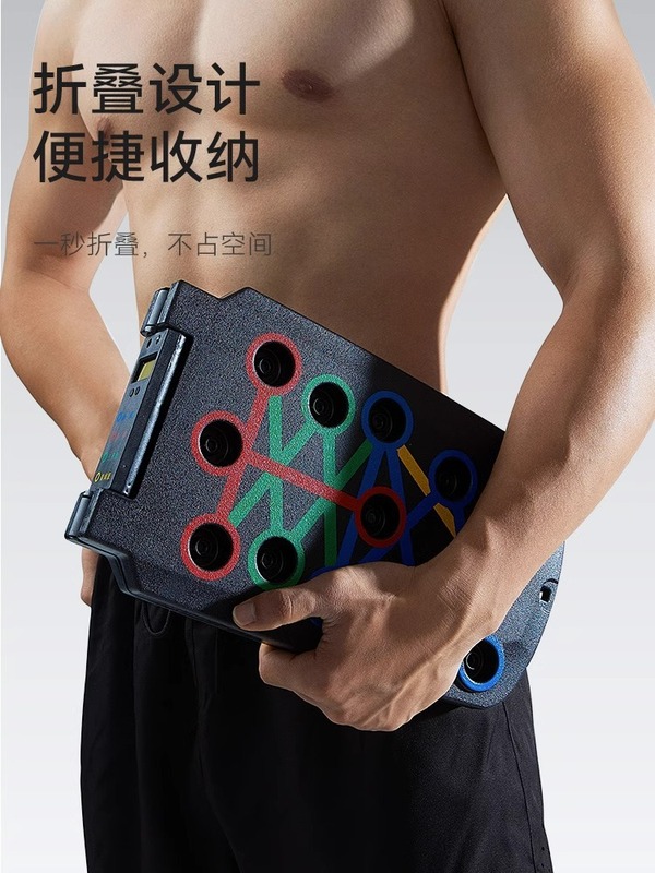 多機能腕立て伏せステントトレーニングボード男性練習腹筋胸筋平板サポートトレーニング器家庭用フィットネス代理|undefined