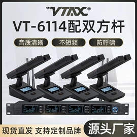 专业话筒;公共广播系统;专业音响