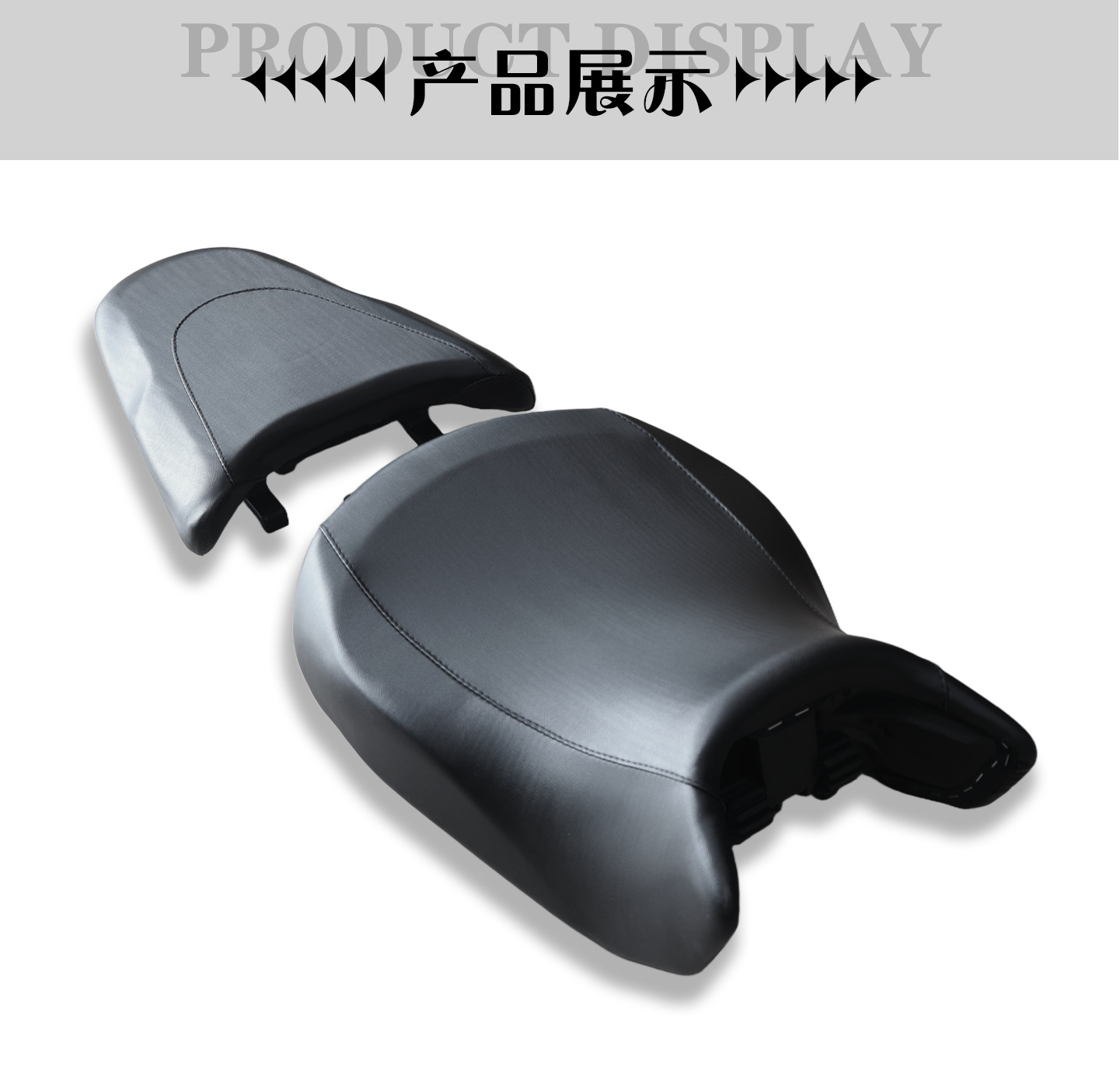Suitable for BMW R1300GS 2024-2025 Motorcycle Modified Front Seat Standard Lowering Cushion